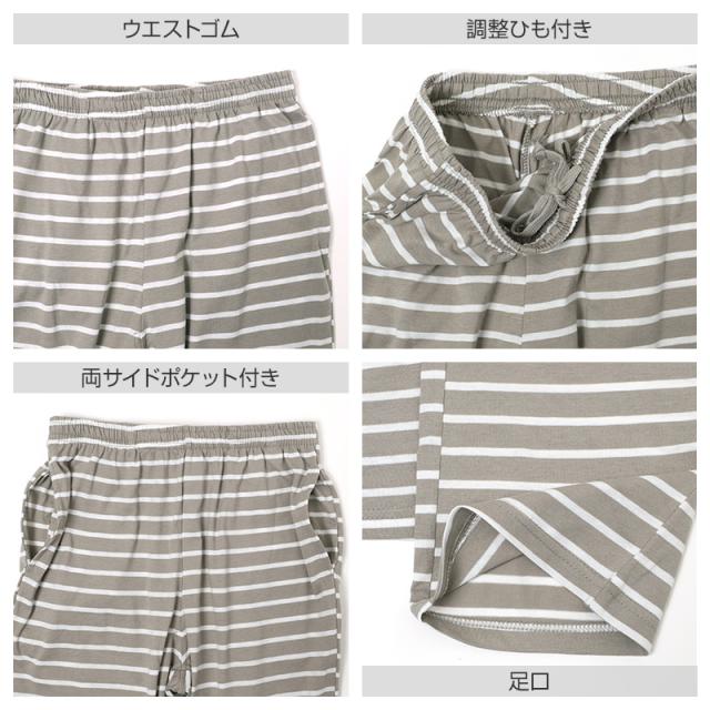パジャマ レディース 半袖 上下セット 綿100% 7分丈 ロングパンツ 長ズボン 選べる2タイプ M L LL
