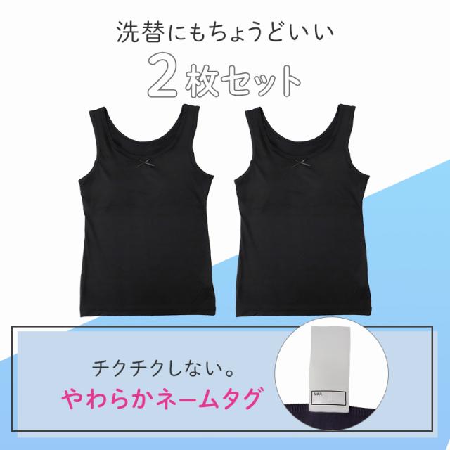 ジュニア タンクトップ パッド付き 接触冷感 吸水速乾 インナー キッズ 女の子 ブラトップ 140 150 160 165 cm