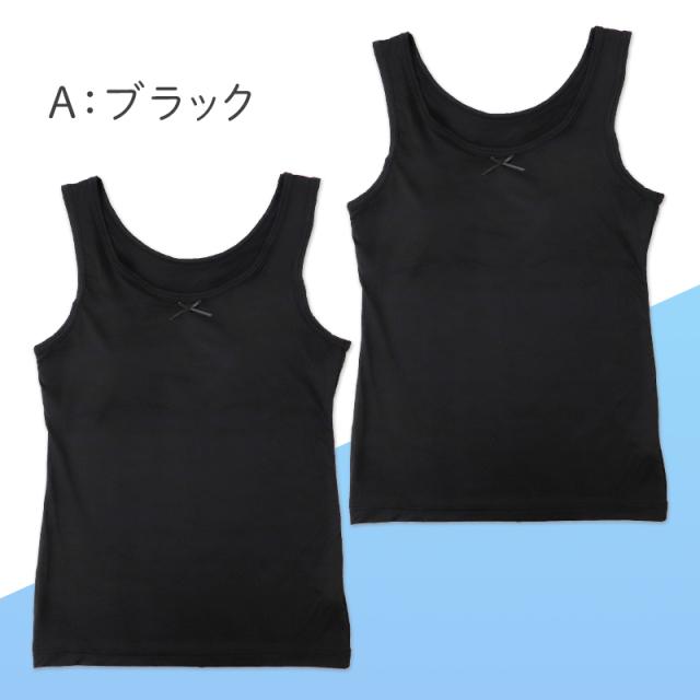 ジュニア タンクトップ パッド付き 接触冷感 吸水速乾 インナー キッズ 女の子 ブラトップ 140 150 160 165 cm