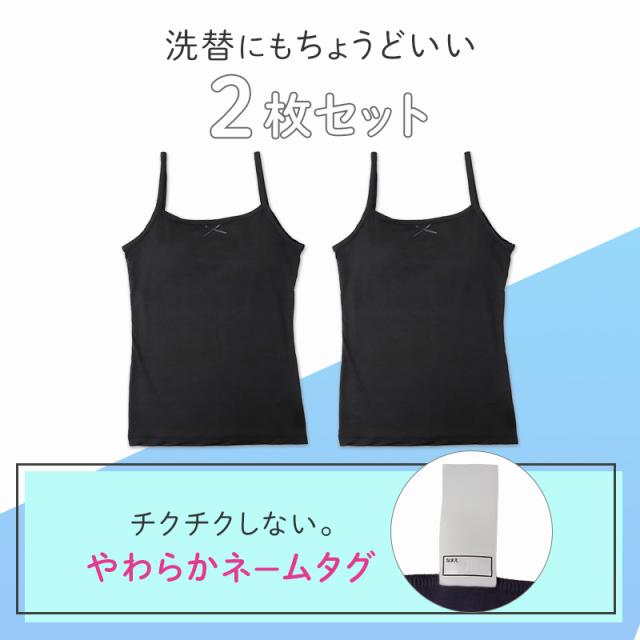 ジュニア キャミソール パッド付き 接触冷感 吸水速乾 インナー キッズ 女の子 ブラトップ 140 150 160 165 cm