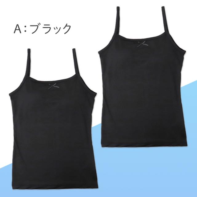 ジュニア キャミソール パッド付き 接触冷感 吸水速乾 インナー キッズ 女の子 ブラトップ 140 150 160 165 cm