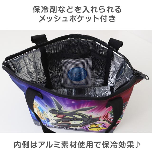 保冷 トートバッグ キッズ 保冷バッグ ランチバッグ キャラクター ポケモン 子供 お弁当バッグ 通園 約31×18×13cm