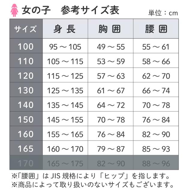 女児 スパッツ 重ね履き キッズ ジュニア インナーパンツ マイクロ丈 twin dimple 100 110 120 130 140 150 160 165cm