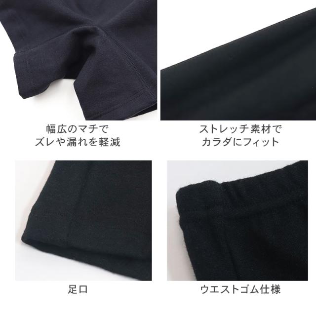 サニタリースパッツ ジュニア 女児 重ね履き 一分丈 綿混 防水布付き 140 150 160 165cm