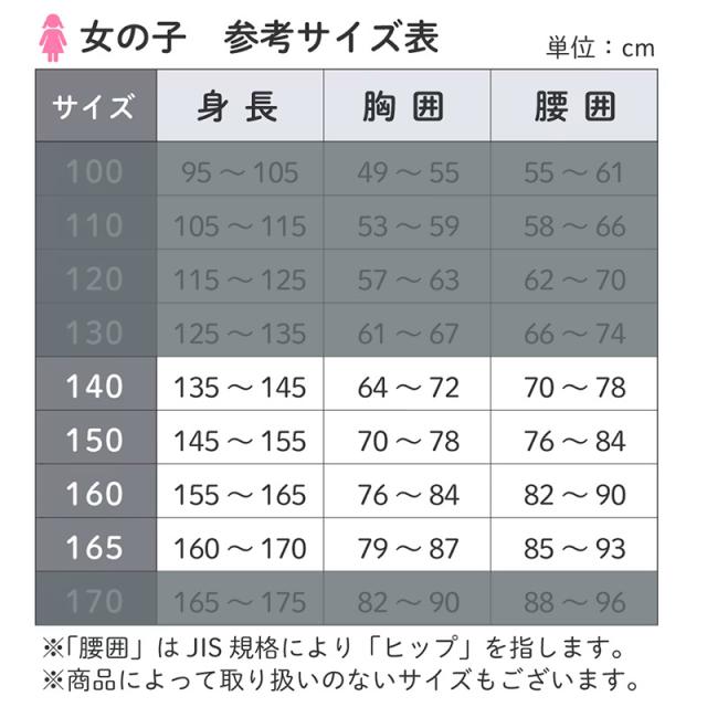 女児 スパッツ 3分丈 重ね履き 足口ゆったり キッズ ジュニア オーバーパンツ インナーパンツ 吸水速乾 ゆったり