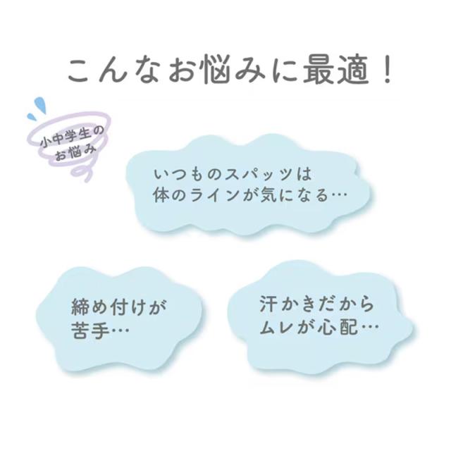 女児 スパッツ 3分丈 重ね履き 足口ゆったり キッズ ジュニア オーバーパンツ インナーパンツ 吸水速乾 ゆったり