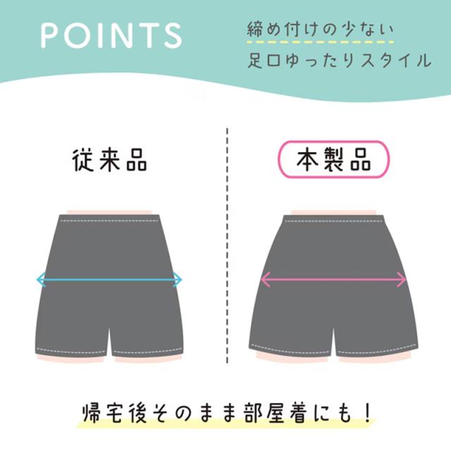 女児 スパッツ 3分丈 重ね履き 足口ゆったり キッズ ジュニア オーバーパンツ インナーパンツ 吸水速乾 ゆったり