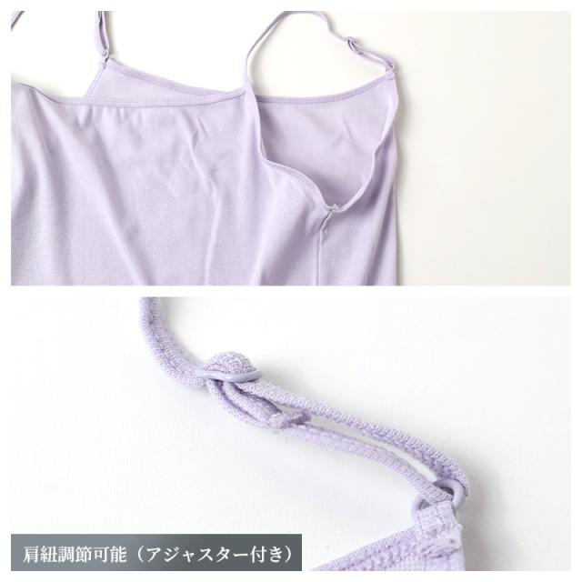キャミソール レディース インナー 綿混 吸水速乾 通気性 消臭 部屋干し対応 薄手 M L LL
