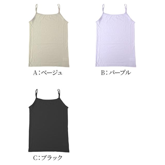 キャミソール レディース インナー 綿混 吸水速乾 通気性 消臭 部屋干し対応 薄手 M L LL