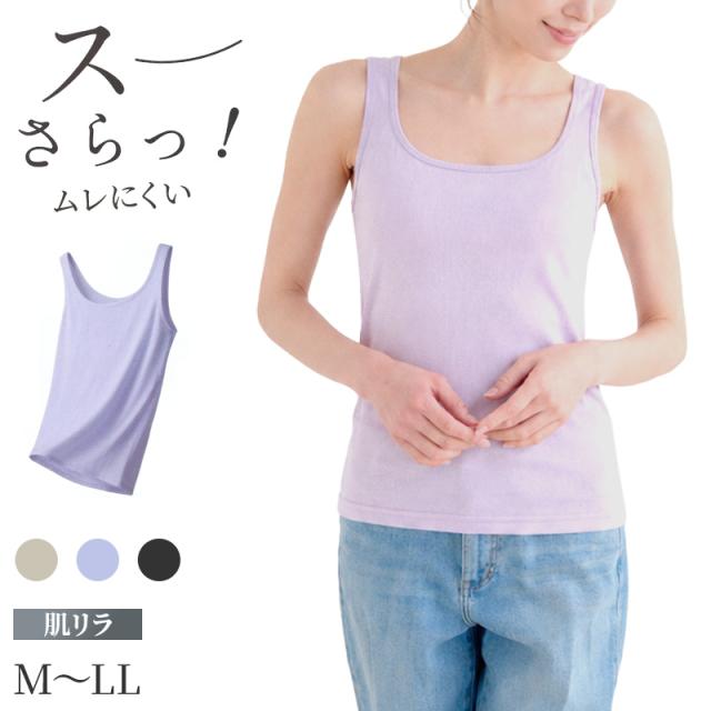 タンクトップ レディース インナー 綿混 吸水速乾 通気性 消臭 部屋干し対応 薄手 M L LL
