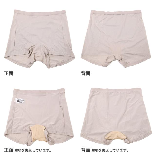メッシュ 1分丈 ショーツ レディース 通気性 吸水速乾 抗菌 インナーパンツ 一分丈 M L LL
