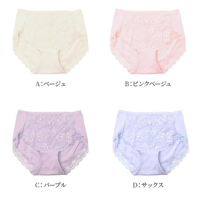 ショーツ レディース レディースショーツ 綿混 スタンダードショーツ 綿混ショーツ M L LL