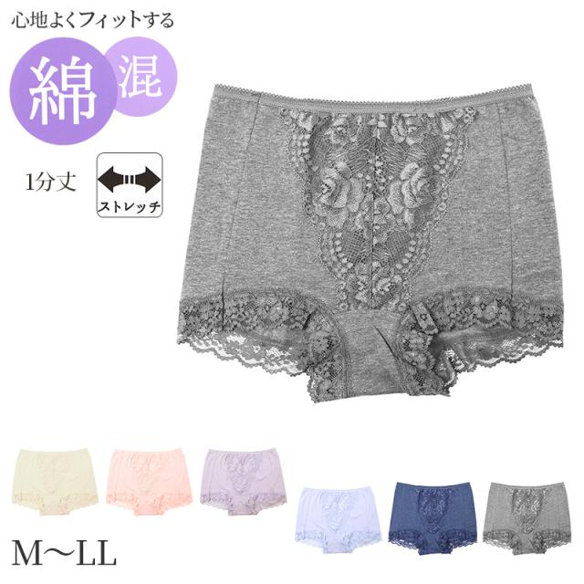 ショーツ レディース 1分丈ショーツ 綿混 レディースショーツ 綿混ショーツ 一分丈 M L LL