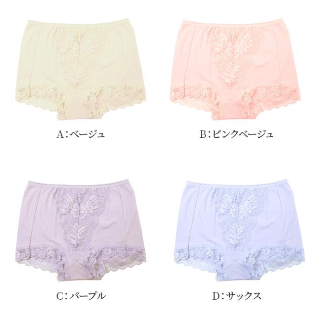 ショーツ レディース 1分丈ショーツ 綿混 レディースショーツ 綿混ショーツ 一分丈 M L LL