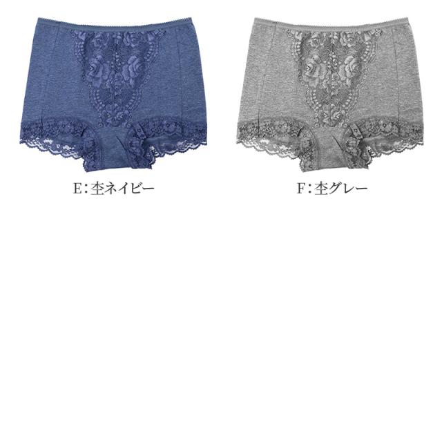 ショーツ レディース 1分丈ショーツ 綿混 レディースショーツ 綿混ショーツ 一分丈 M L LL