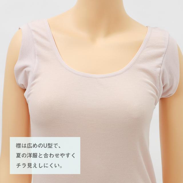 汗取り ペチコート ワンピース レディース 脇汗対策 汗ジミ防止 汗取りシート タンクトップ インナー