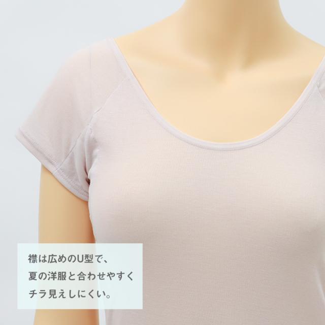汗取り ペチコート ワンピース レディース 脇汗対策 汗ジミ防止 汗取りシート フレンチ袖 インナー 抗菌防臭 制菌
