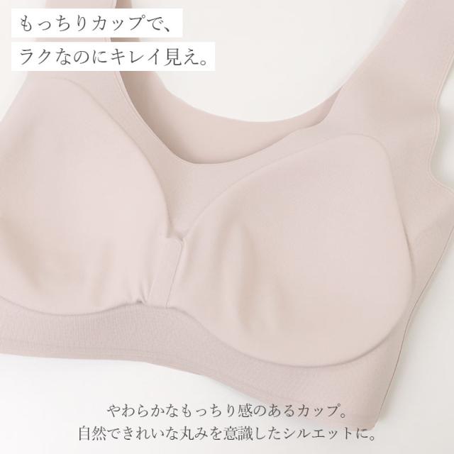 ノンワイヤーブラ レディース 無縫製 脇高 シームレス ブラジャー もっちりカップ 盛れる ズレにくい M L LL 3L