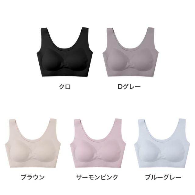 ノンワイヤーブラ レディース 無縫製 脇高 シームレス ブラジャー もっちりカップ 盛れる ズレにくい M L LL 3L