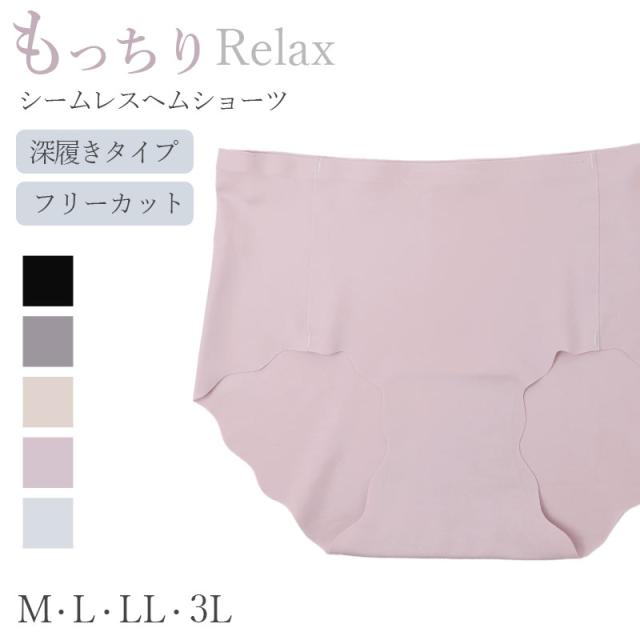 シームレスショーツ レディース 深履き お腹すっぽり 無縫製 フリーカット ヘムショーツ 締め付けにくい M L LL 3L