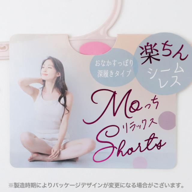 シームレスショーツ レディース 深履き お腹すっぽり 無縫製 フリーカット ヘムショーツ 締め付けにくい M L LL 3L