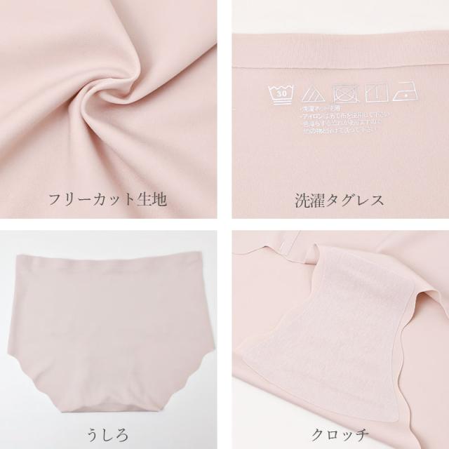 シームレスショーツ レディース 深履き お腹すっぽり 無縫製 フリーカット ヘムショーツ 締め付けにくい M L LL 3L