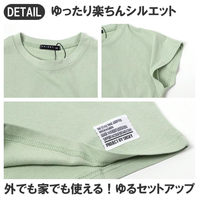 キッズ セットアップ 子供服 ノースリーブ ハーフパンツ 上下セット 綿100％ オーバーサイズ 130 140 150 160 cm