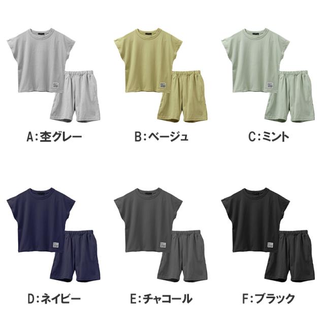 キッズ セットアップ 子供服 ノースリーブ ハーフパンツ 上下セット 綿100％ オーバーサイズ 130 140 150 160 cm