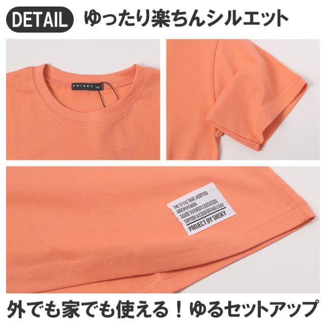 キッズ セットアップ 子供服 半袖 ハーフパンツ 上下セット 綿100％ オーバーサイズ 130 140 150 160 cm