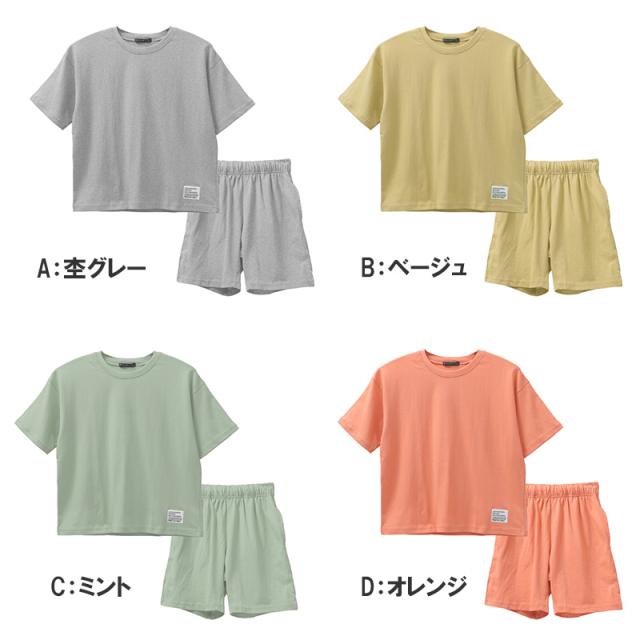 キッズ セットアップ 子供服 半袖 ハーフパンツ 上下セット 綿100％ オーバーサイズ 130 140 150 160 cm