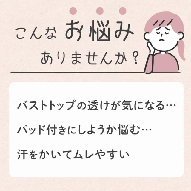 ジュニアブラ キャミソール 女の子 インナー パッド付き 取り外しパッド 吸水速乾 綿混 2枚組 140 150 160 165 cm