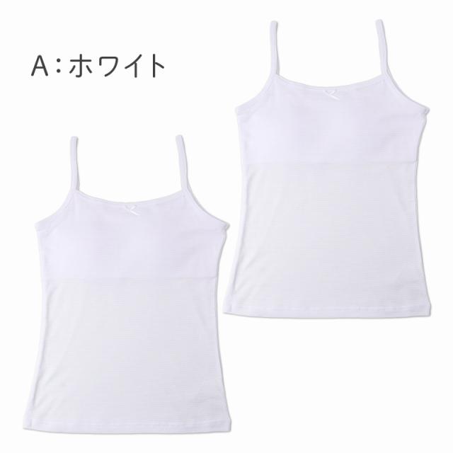 ジュニアブラ キャミソール 女の子 インナー パッド付き 取り外しパッド 吸水速乾 綿混 2枚組 140 150 160 165 cm