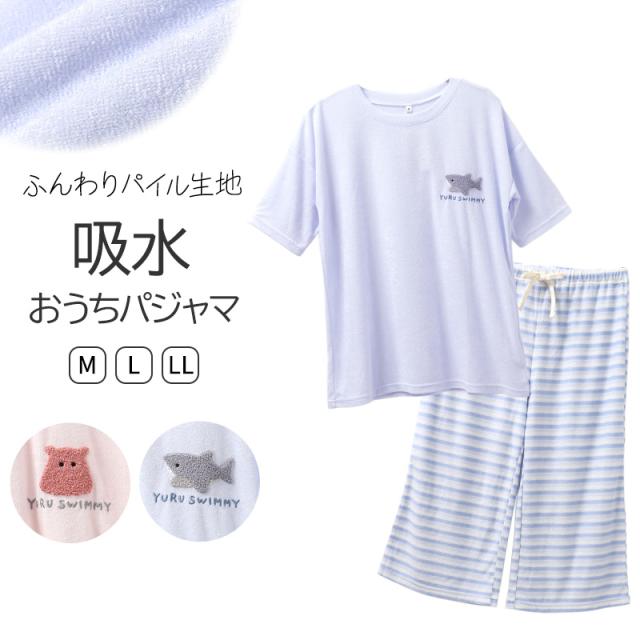 ゆるすいみー レディース パジャマ 上下セット 半袖 7分丈パンツ Tスーツ ルームウェア M L LL