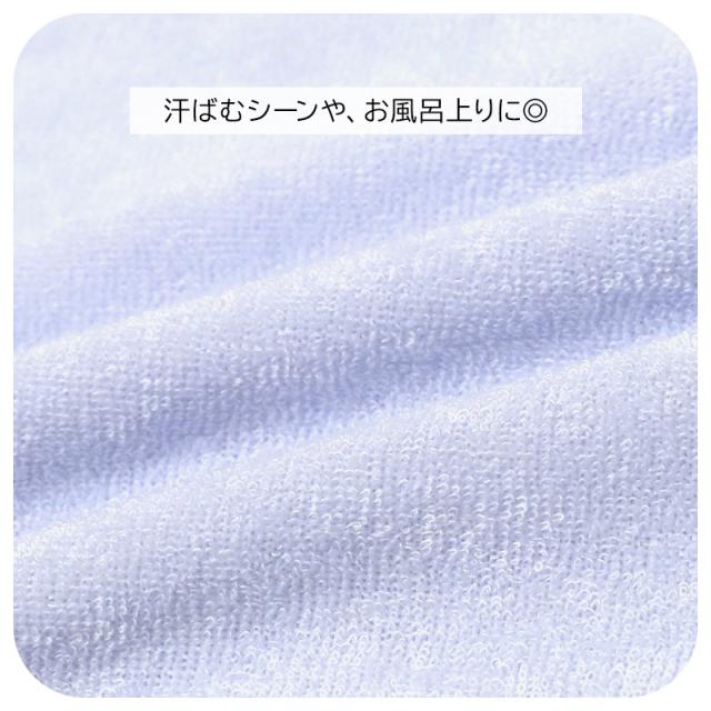 ゆるすいみー レディース パジャマ 上下セット 半袖 7分丈パンツ Tスーツ ルームウェア M L LL