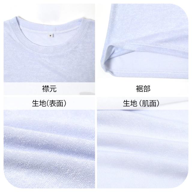 ゆるすいみー レディース パジャマ 上下セット 半袖 7分丈パンツ Tスーツ ルームウェア M L LL