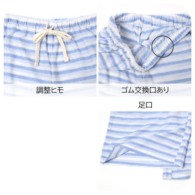 ゆるすいみー レディース パジャマ 上下セット 半袖 7分丈パンツ Tスーツ ルームウェア M L LL