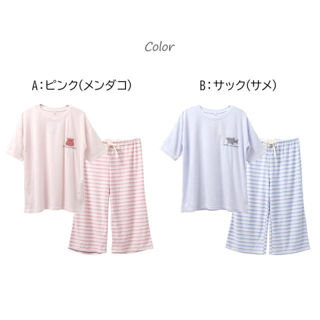 ゆるすいみー レディース パジャマ 上下セット 半袖 7分丈パンツ Tスーツ ルームウェア M L LL