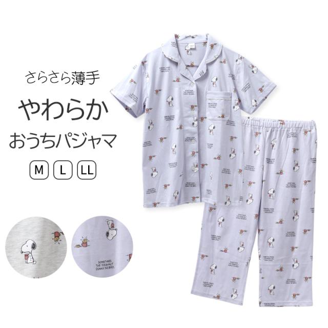 パジャマ レディース 半袖 7分丈パンツ 上下セット SNOOPY スヌーピー M L LL
