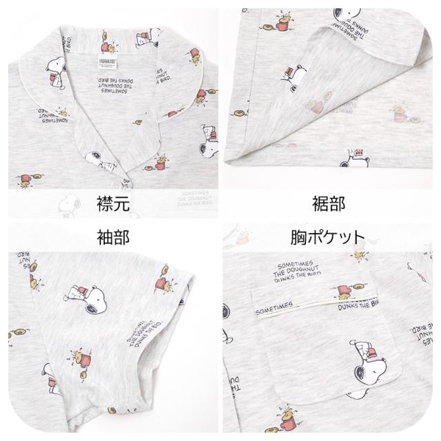 パジャマ レディース 半袖 7分丈パンツ 上下セット SNOOPY スヌーピー M L LL