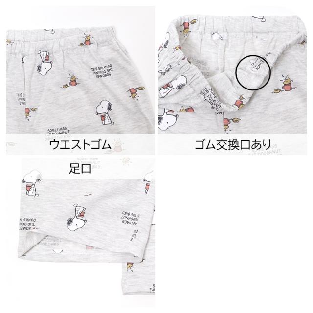 パジャマ レディース 半袖 7分丈パンツ 上下セット SNOOPY スヌーピー M L LL