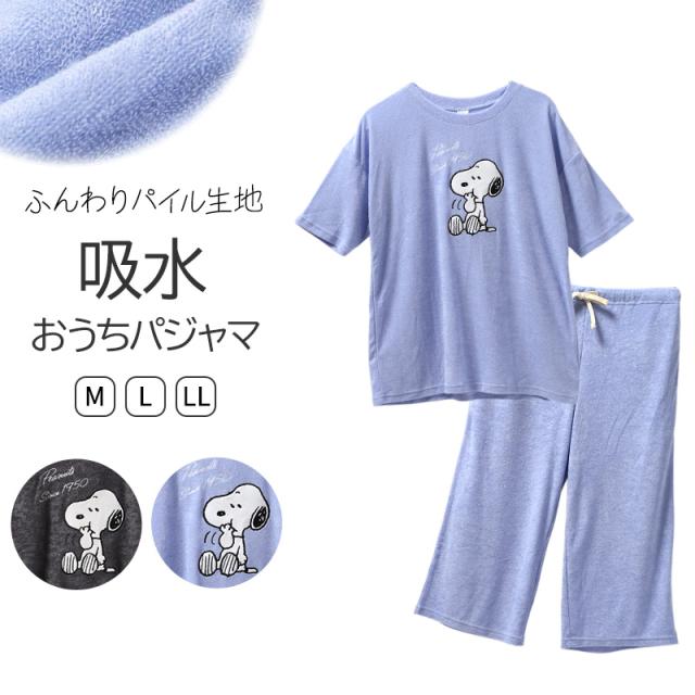 パジャマ レディース 半袖 7分丈パンツ 上下セット SNOOPY スヌーピー パイル M L LL