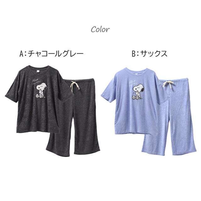 パジャマ レディース 半袖 7分丈パンツ 上下セット SNOOPY スヌーピー パイル M L LL