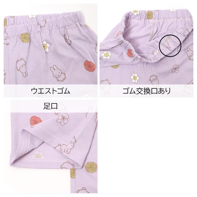 パジャマ レディース 長袖 長ズボン 上下セット miffy ミッフィー M L LL