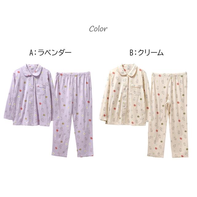 パジャマ レディース 長袖 長ズボン 上下セット miffy ミッフィー M L LL
