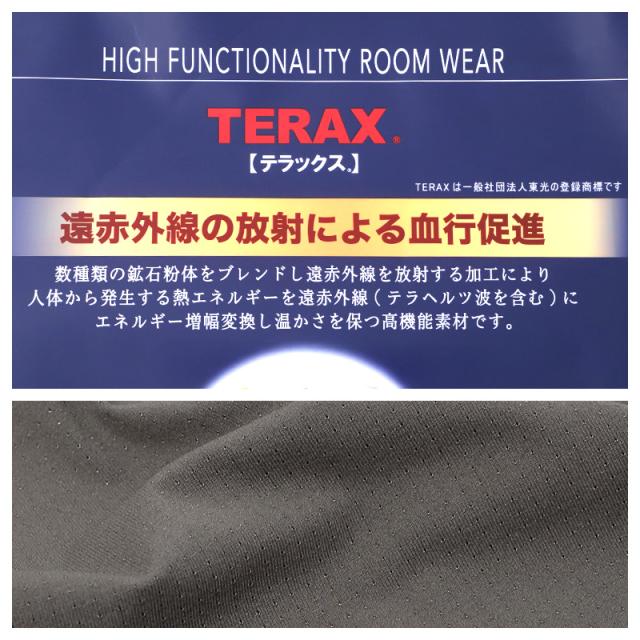 TERAX テラックス 遠赤外線 メンズ ルームウェア 上下セット 半袖 ハーフパンツ ストレッチメッシュ M L LL