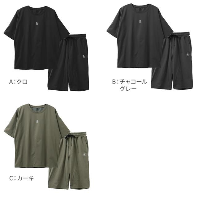 TERAX テラックス 遠赤外線 メンズ ルームウェア 上下セット 半袖 ハーフパンツ ストレッチメッシュ M L LL