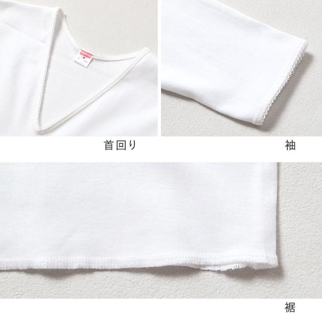 婦人 インナー 綿100％ 7分袖 Vネック シャツ CARON キャロン M L LL