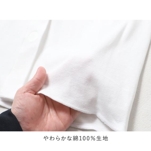 ワンタッチ肌着 レディース 前開き 7分袖シャツ 綿100 CARON キャロン M L LL