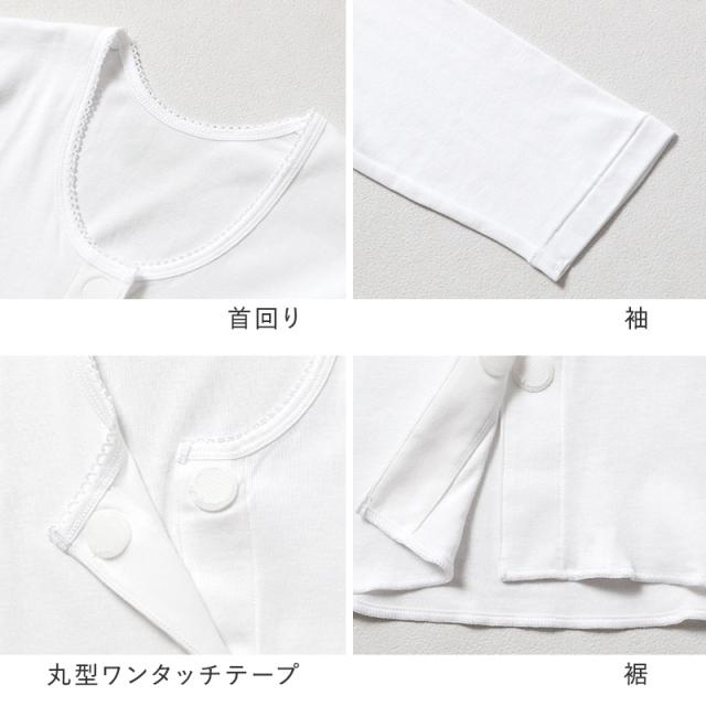 ワンタッチ肌着 レディース 前開き 7分袖シャツ 綿100 CARON キャロン M L LL