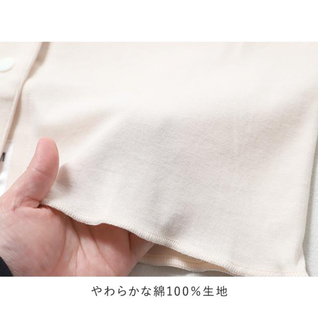 ワンタッチ肌着 レディース 前開き 7分袖シャツ 2枚組 綿100 CARON キャロン M L LL